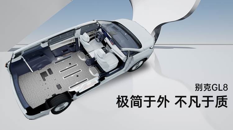 汽车地板品牌横评实拍